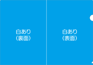 クリアファイル印刷全面白打ち