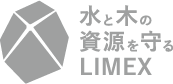 LIMEX名刺訴求表示a_jp