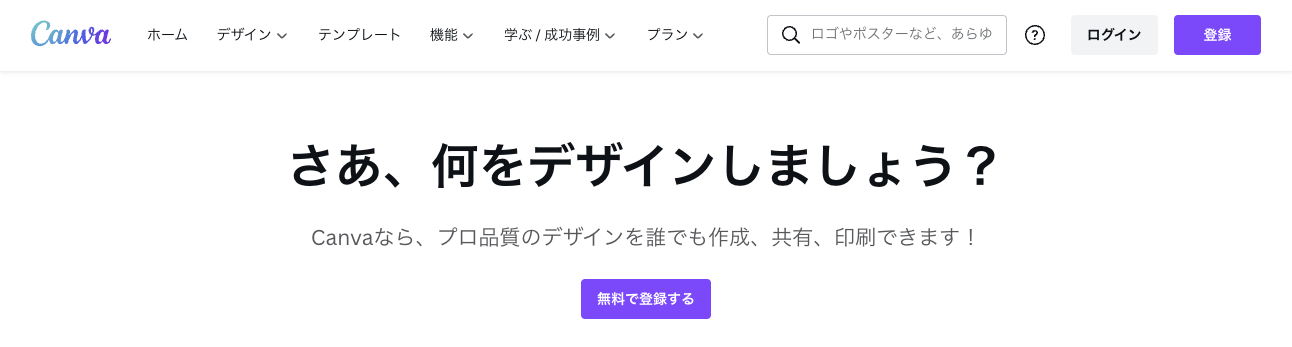 弁当かけ紙デザイン無料作成